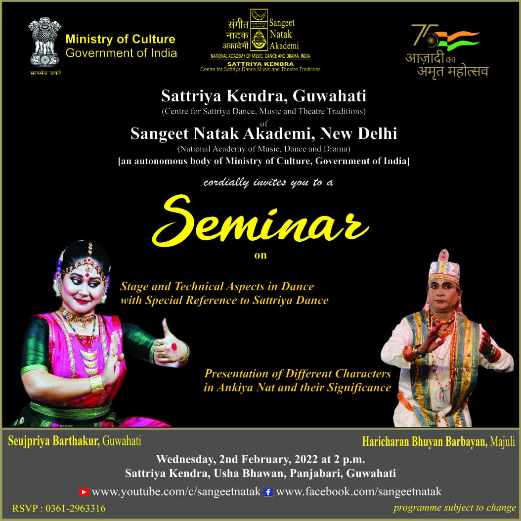 SEMINAR