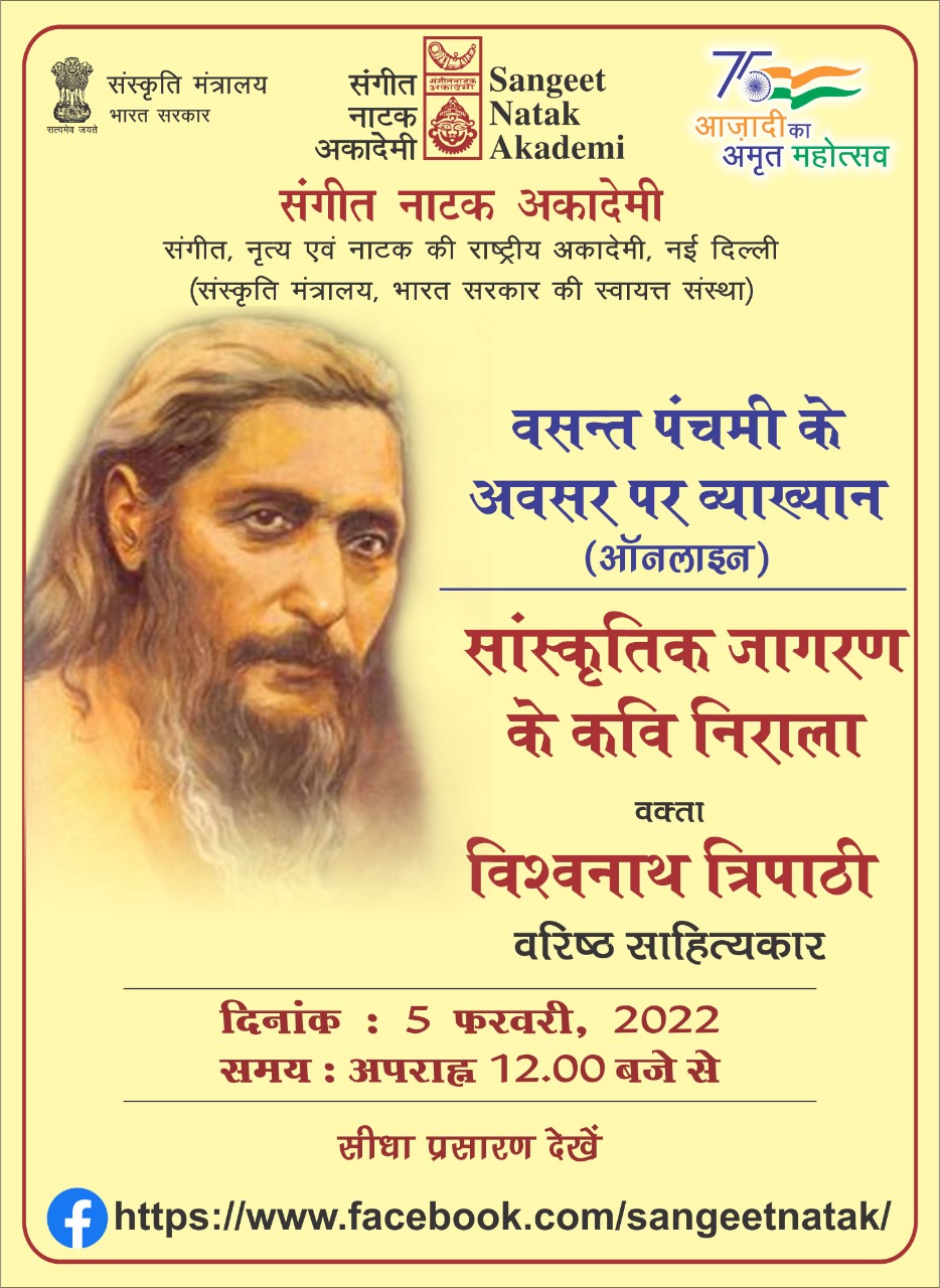 Lecture: Poet Nirala of Cultural Awakening