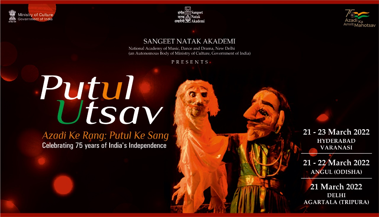 PUTUL UTSAV