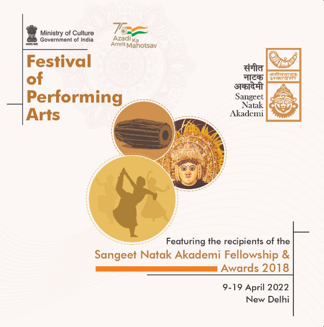 Festival of Performing Arts