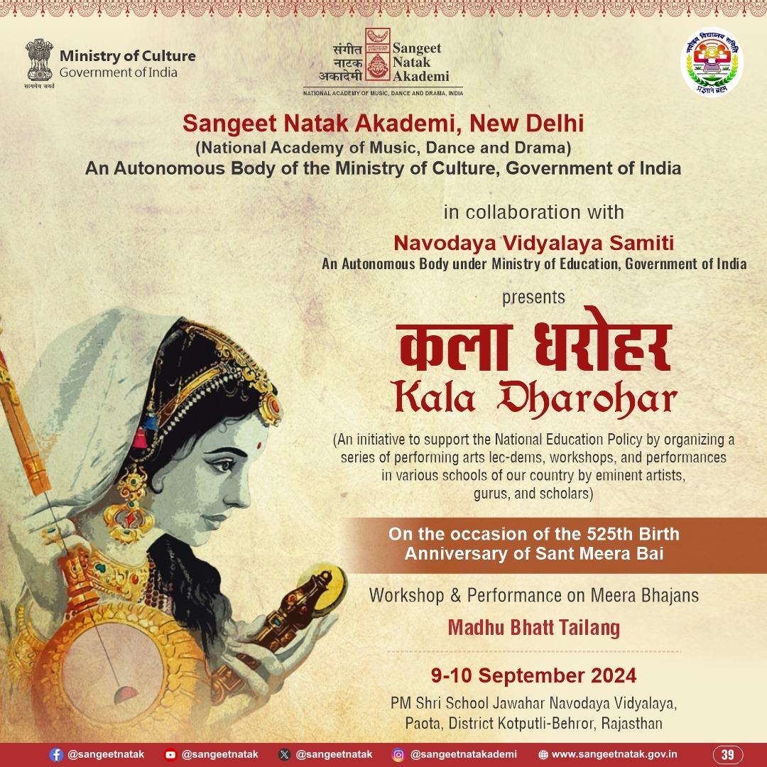 525th birth annivers...