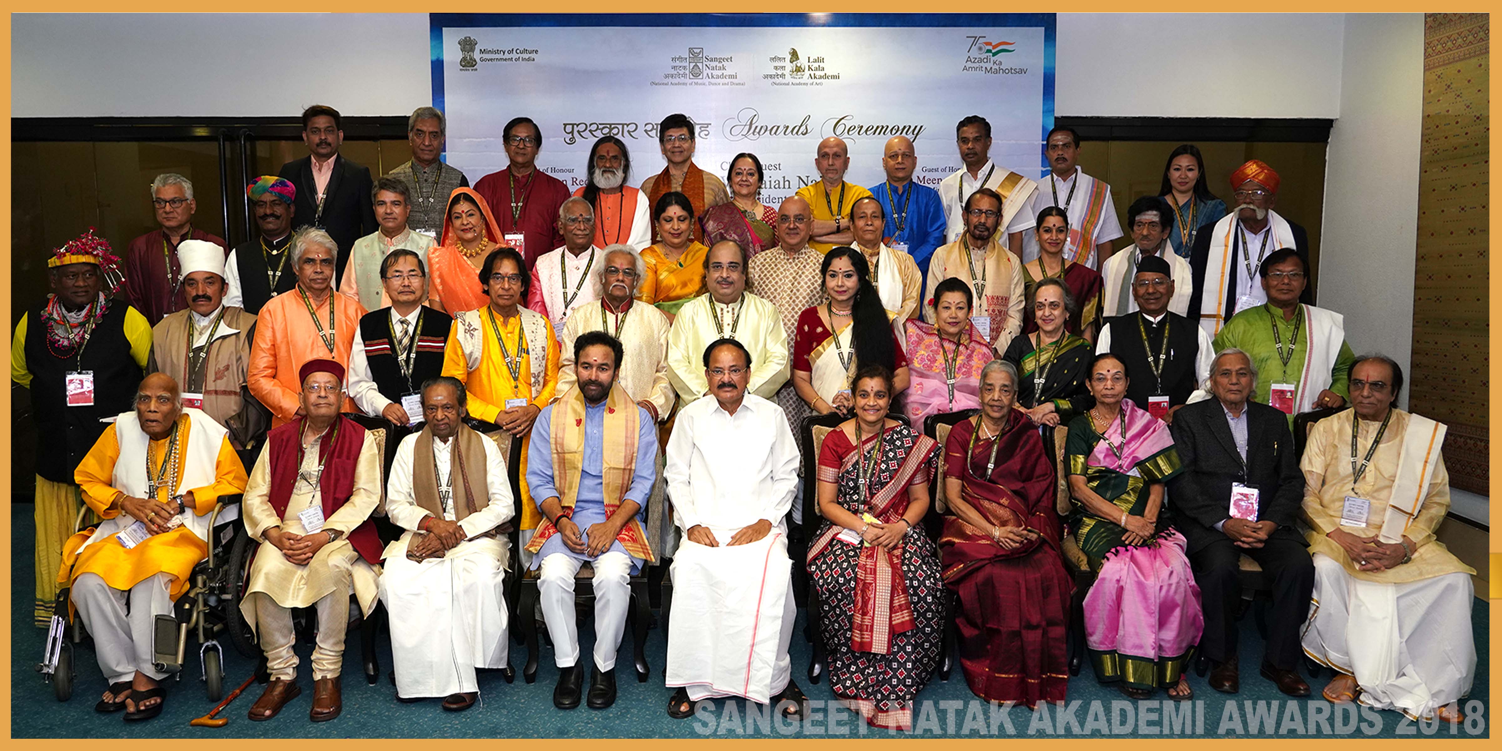 Sangeet Natak Akademi Awards 2018 Image of Sangeet Natak Akademi Awards 2018