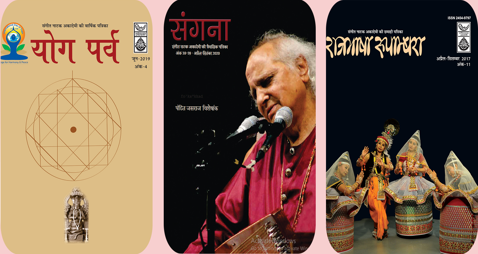  Image of Rajbhasha  