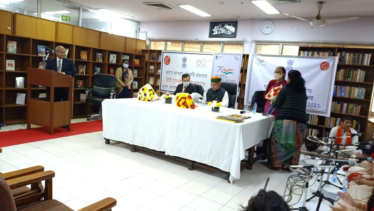  Image of Hindi events at Shastri Bhawan 