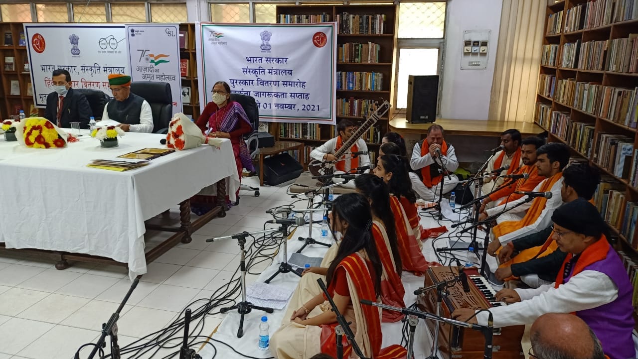  Image of Hindi events at Shastri Bhawan 
