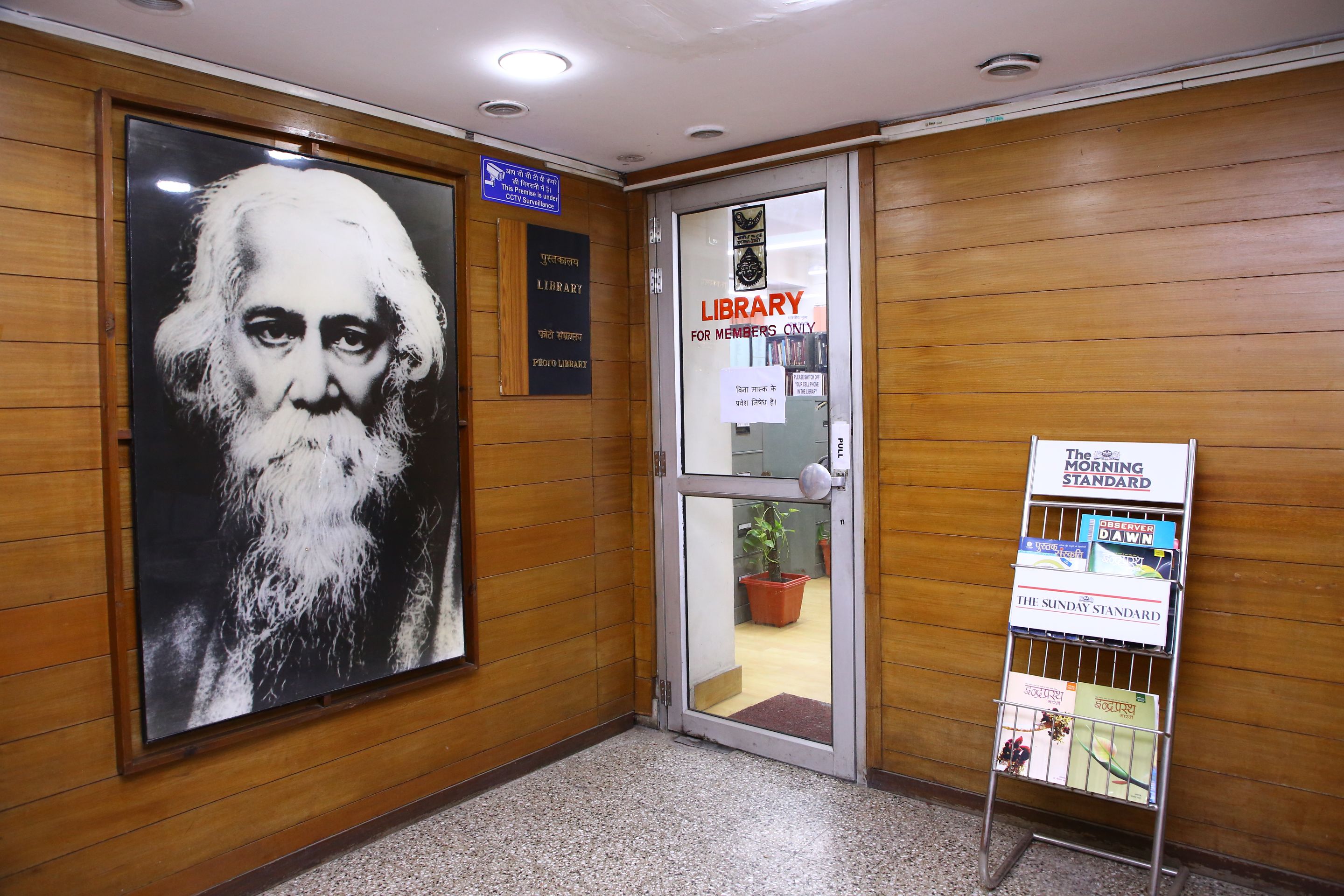  Image of Reference Library 