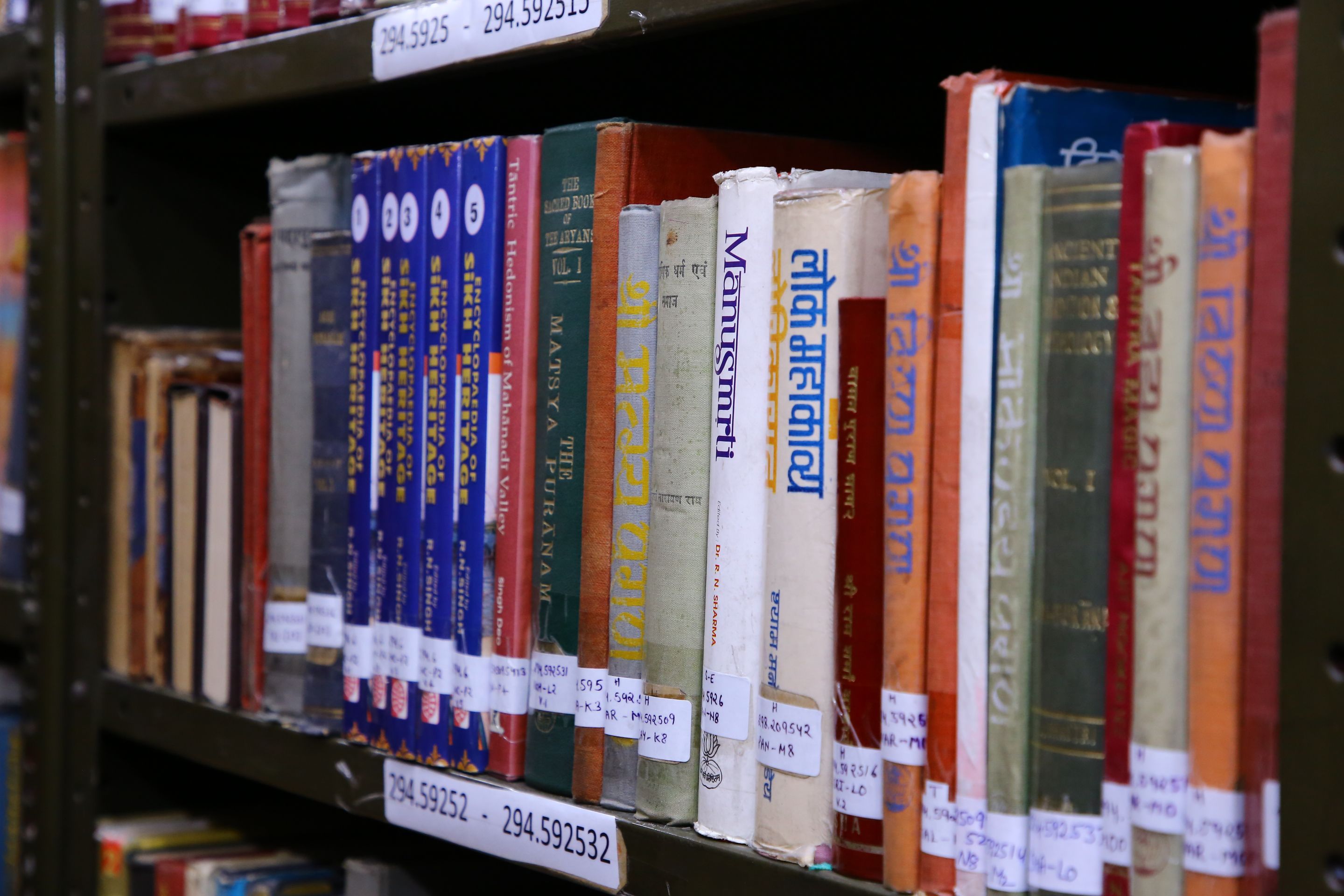  Image of Reference Library 