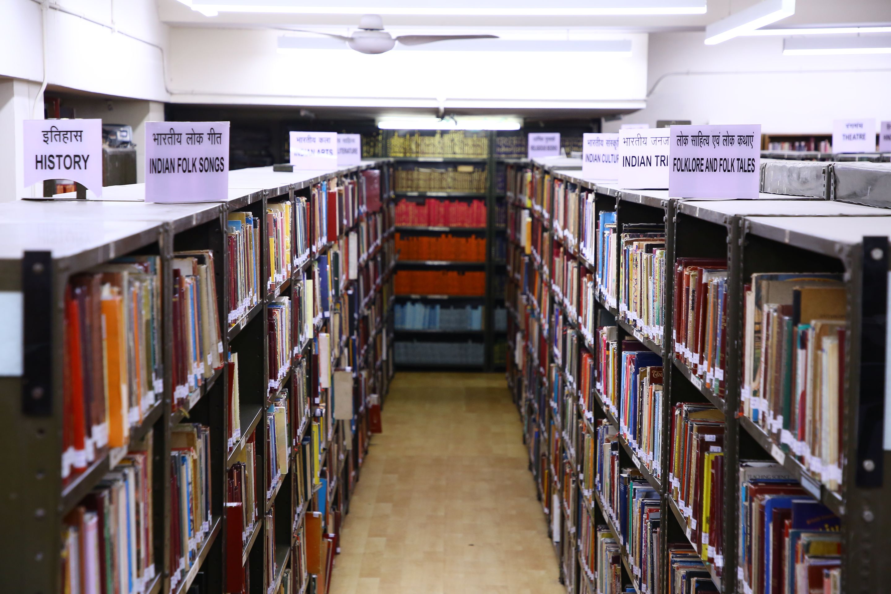  Image of Reference Library 