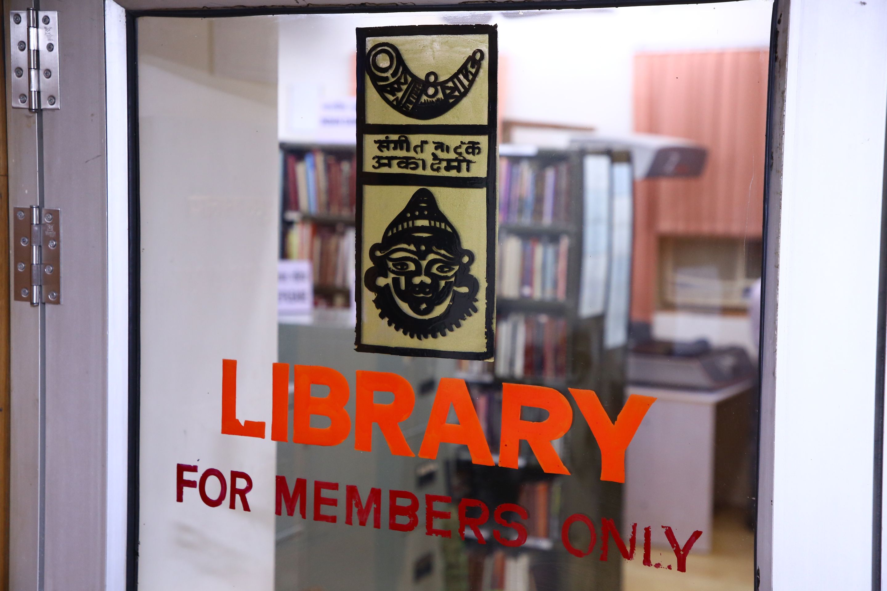  Image of Reference Library 