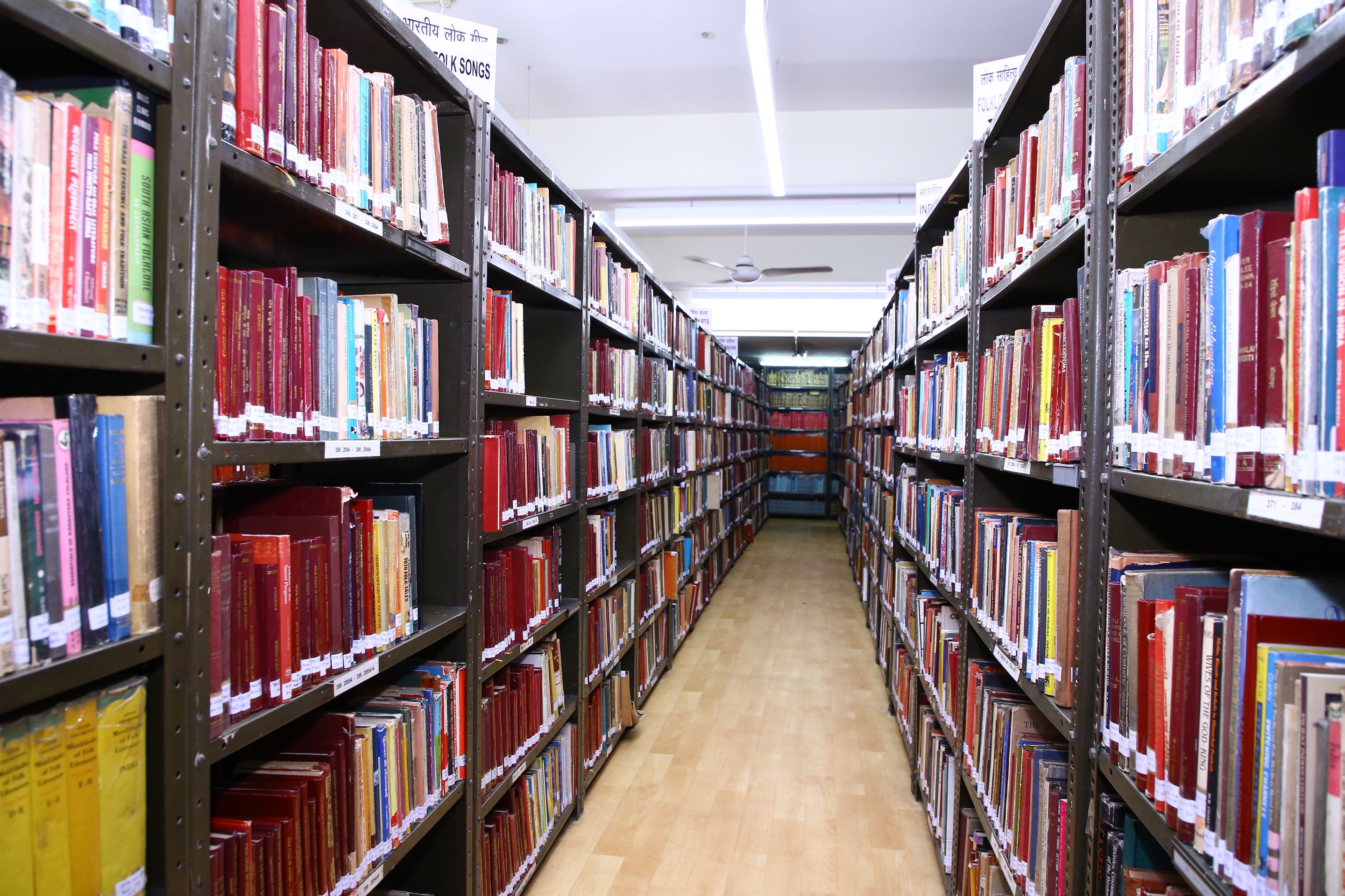  Image of Reference Library 