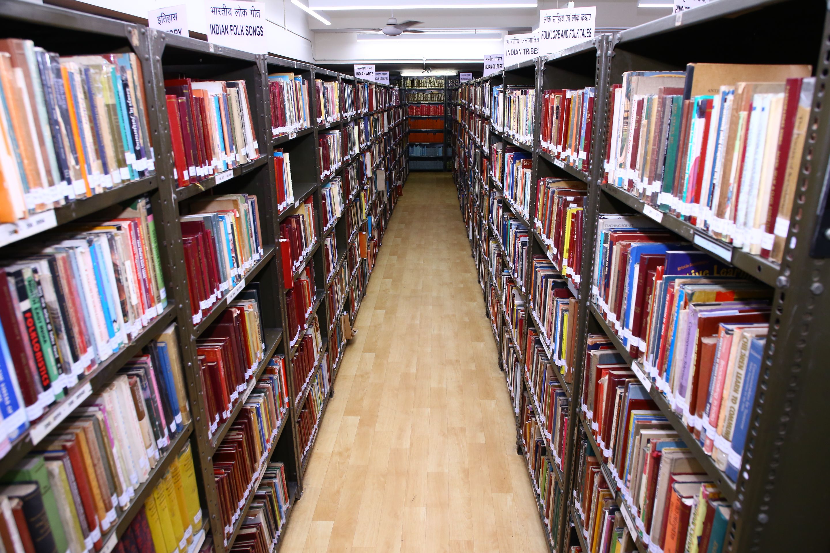  Image of Reference Library 