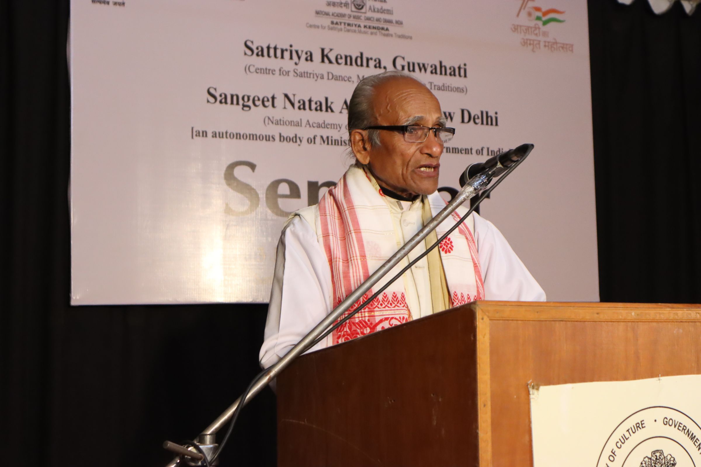  Image of Seminar on Sattra Tradition of Assam 
