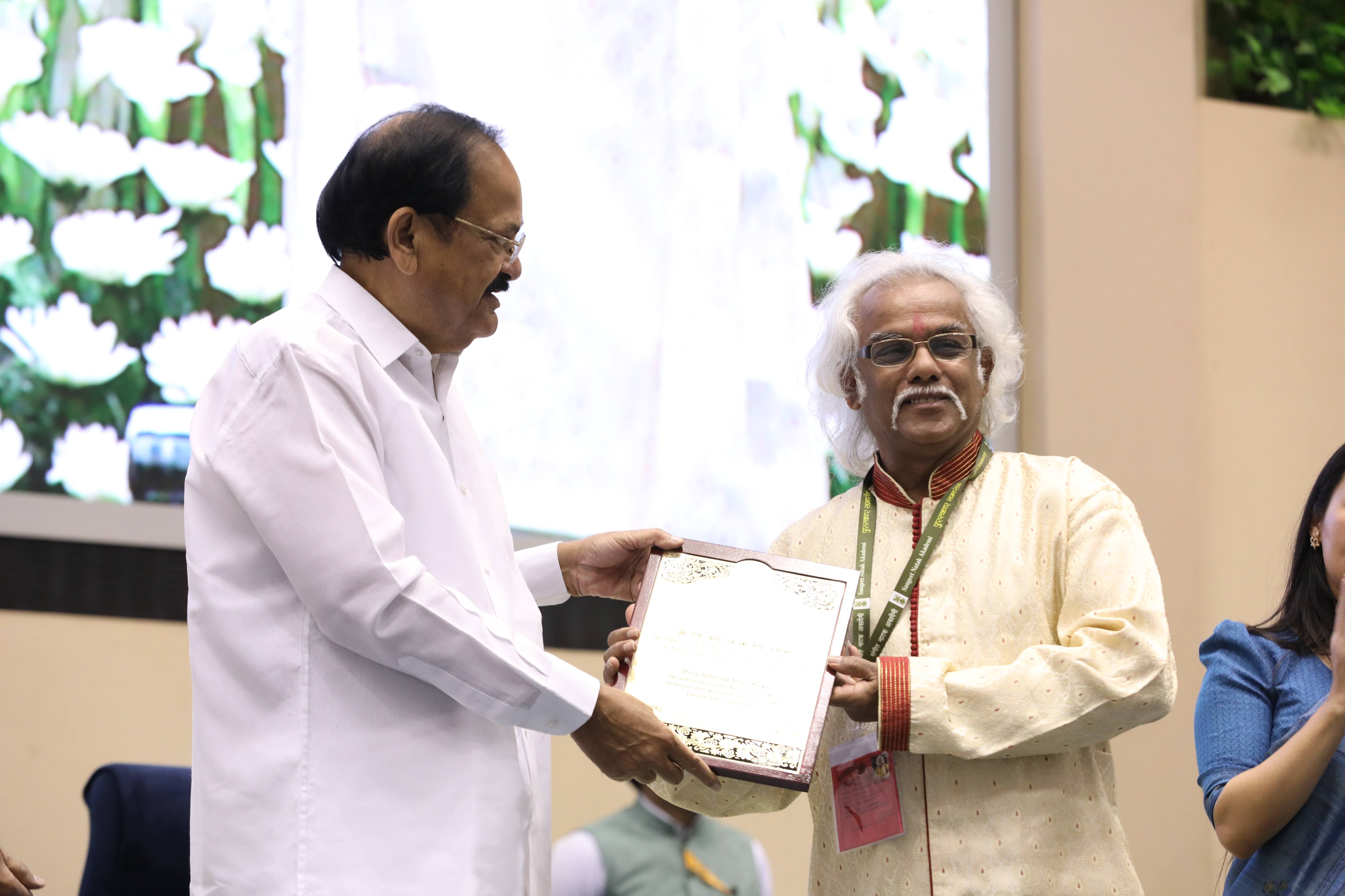  Image of Sangeet Natak Akademi Awards 2018 