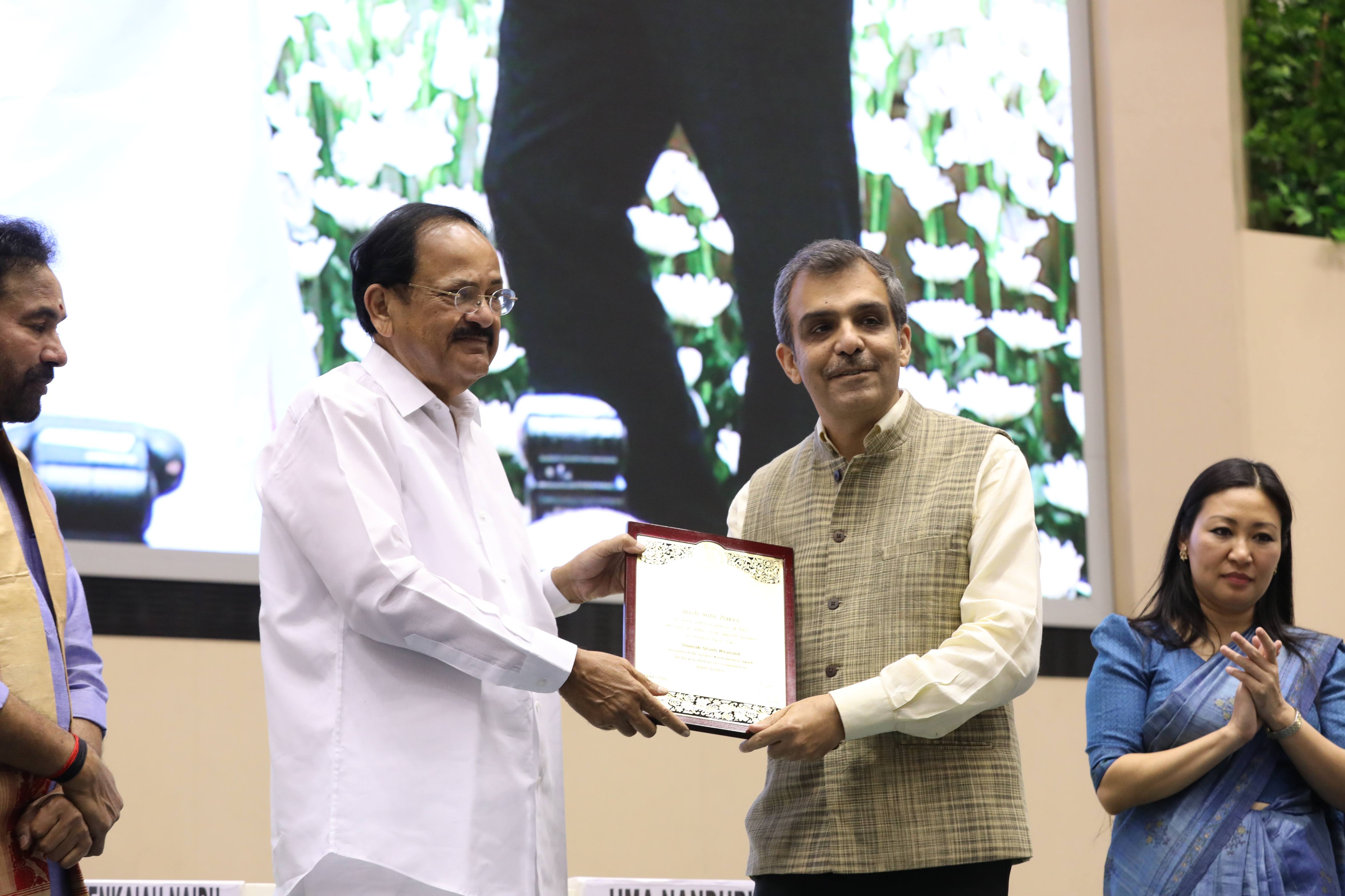  Image of Sangeet Natak Akademi Awards 2018 