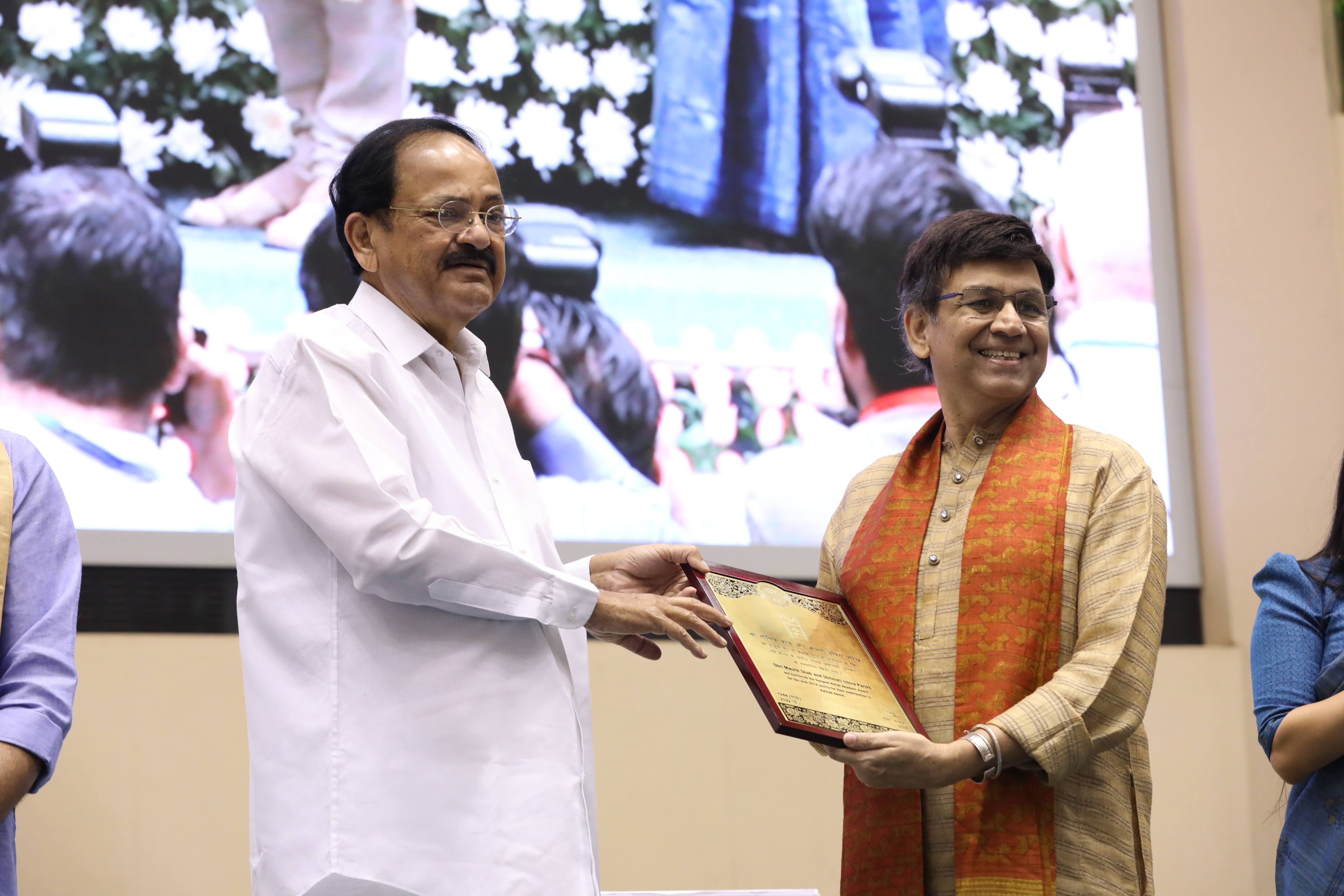  Image of Sangeet Natak Akademi Awards 2018 