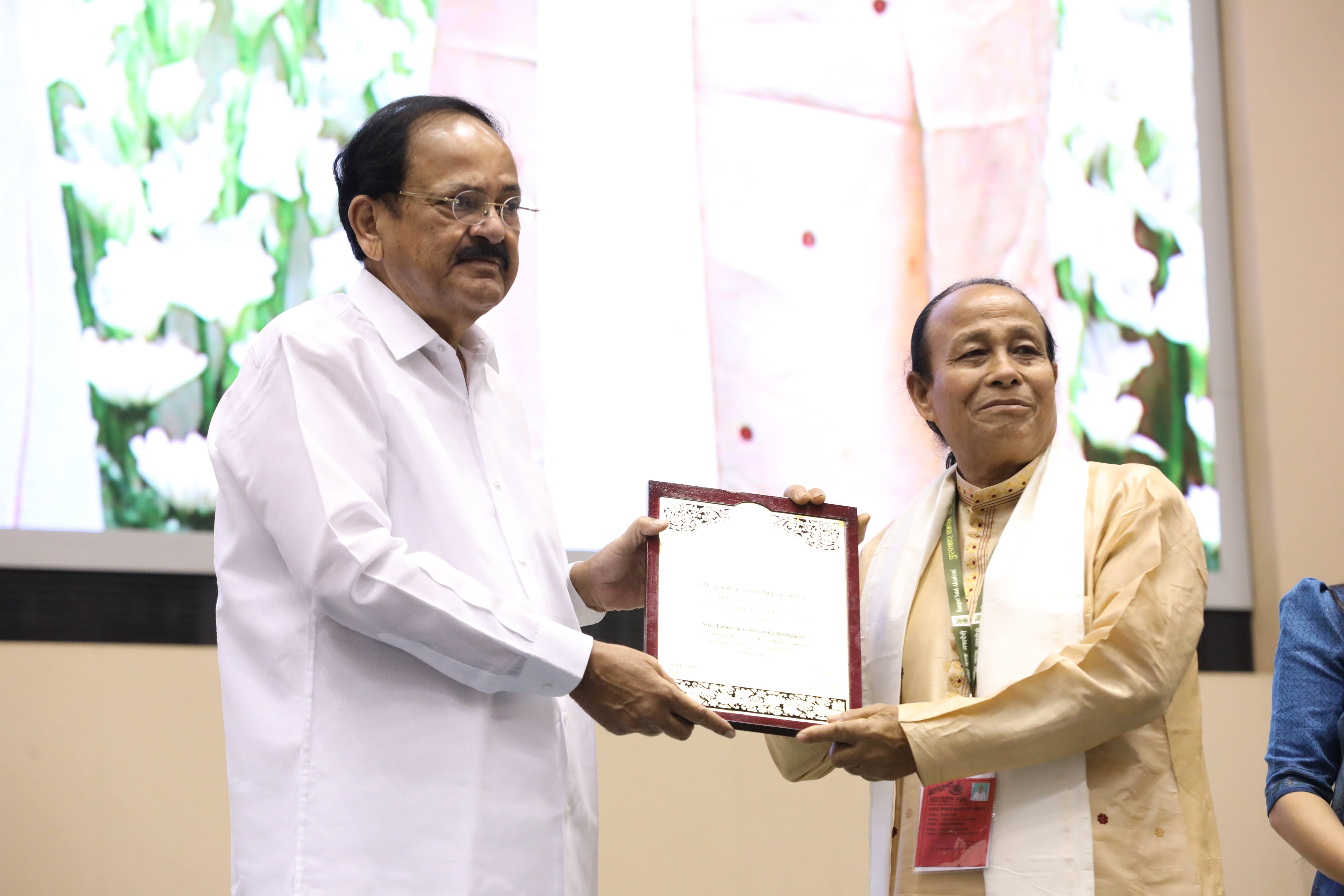  Image of Sangeet Natak Akademi Awards 2018 