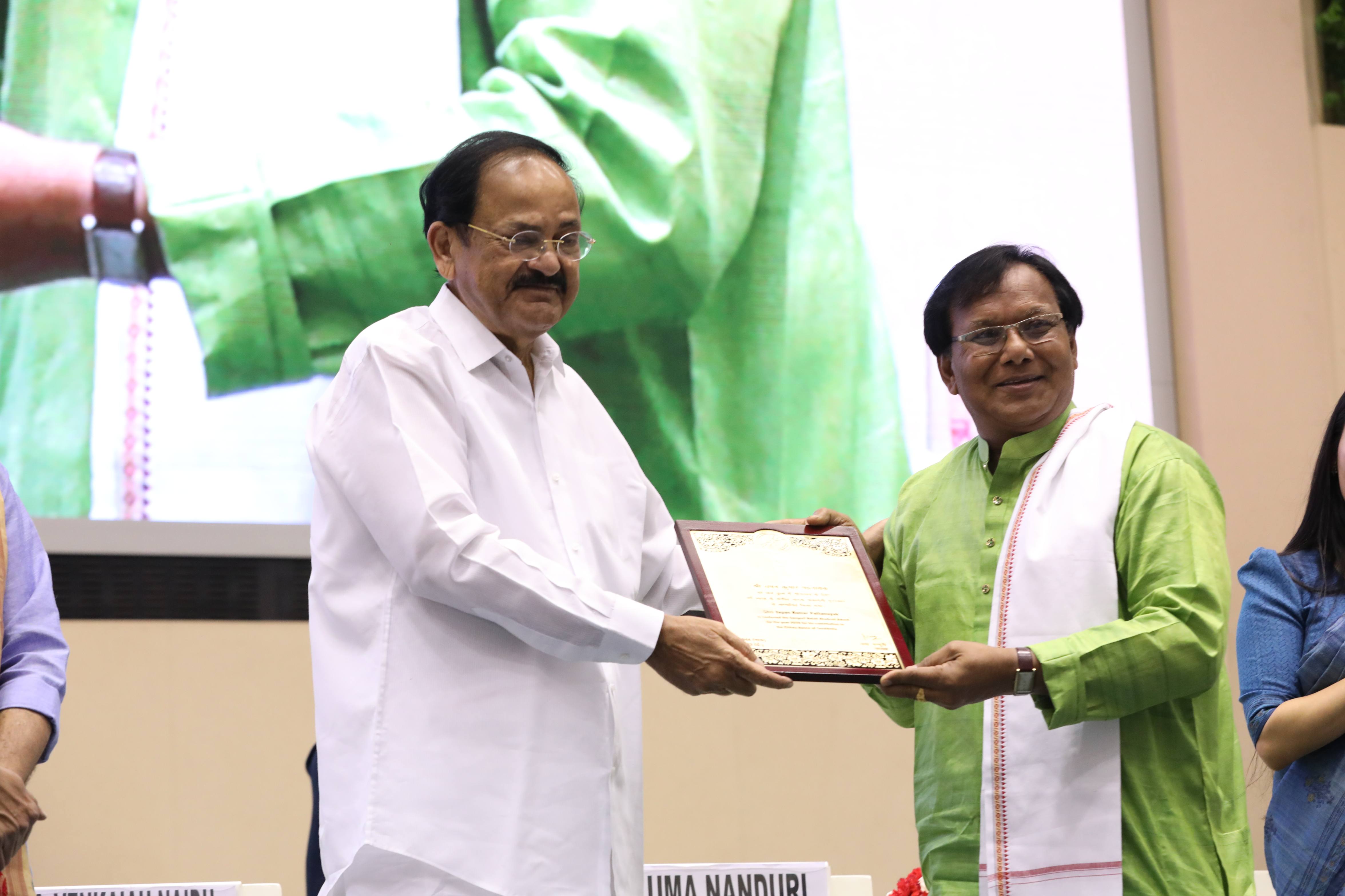  Image of Sangeet Natak Akademi Awards 2018 