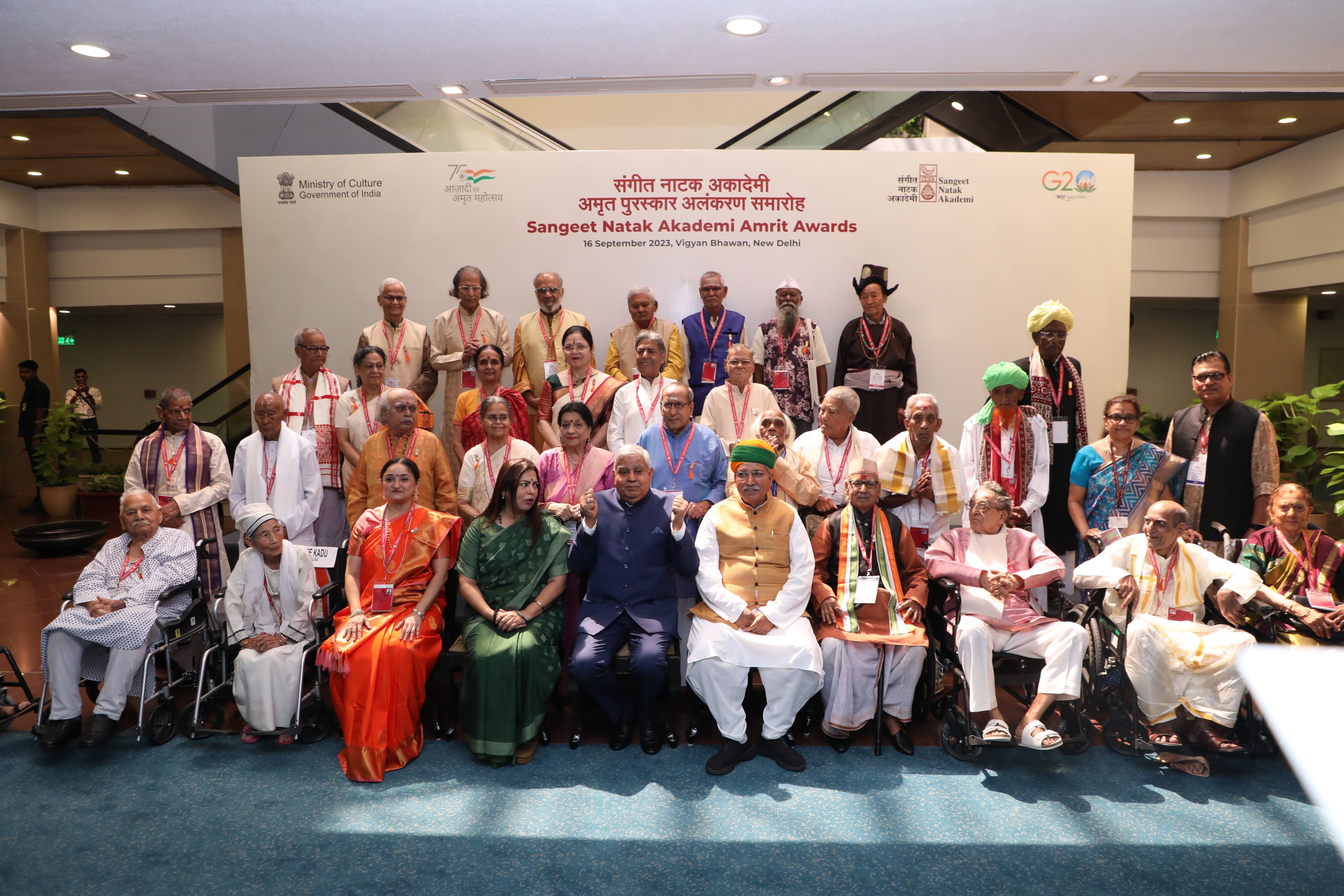 Sangeet Natak Akadem...