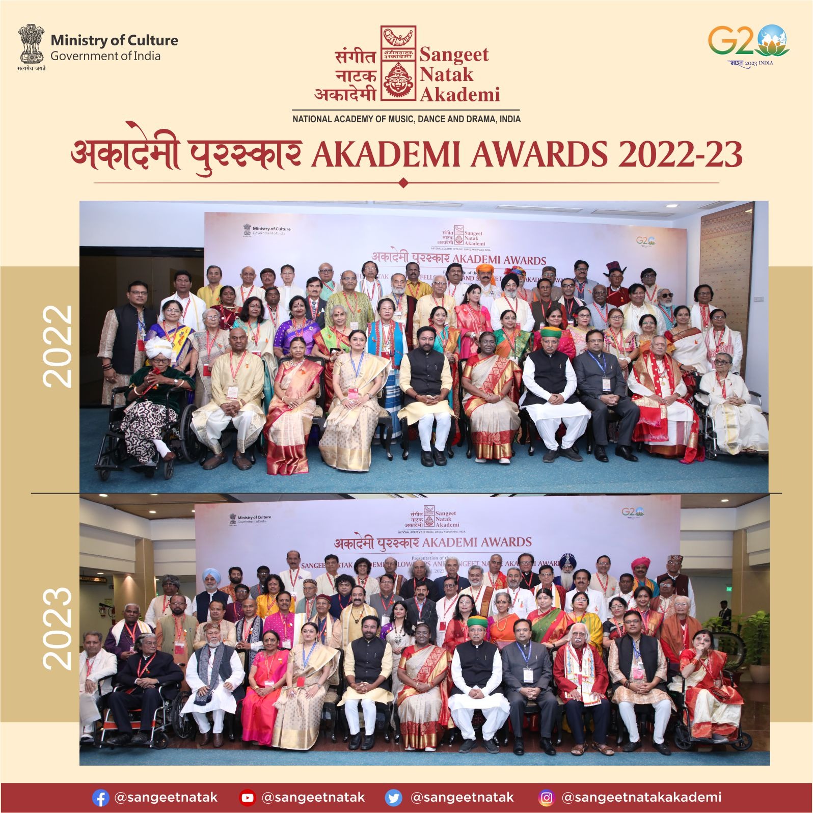Sangeet Natak Akadem...