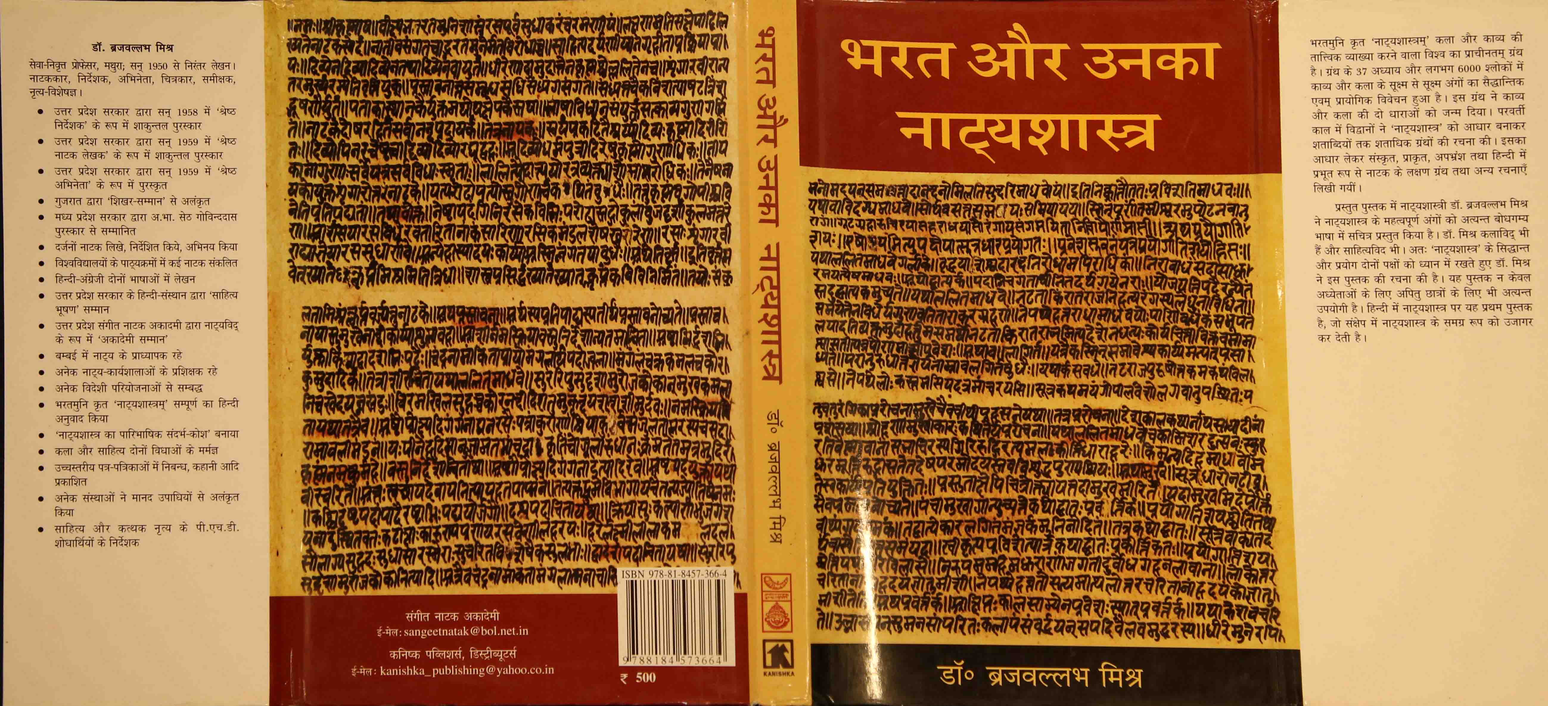 Bharat Aur Unke Natyashastra Bharat Aur Unke Natyashastra