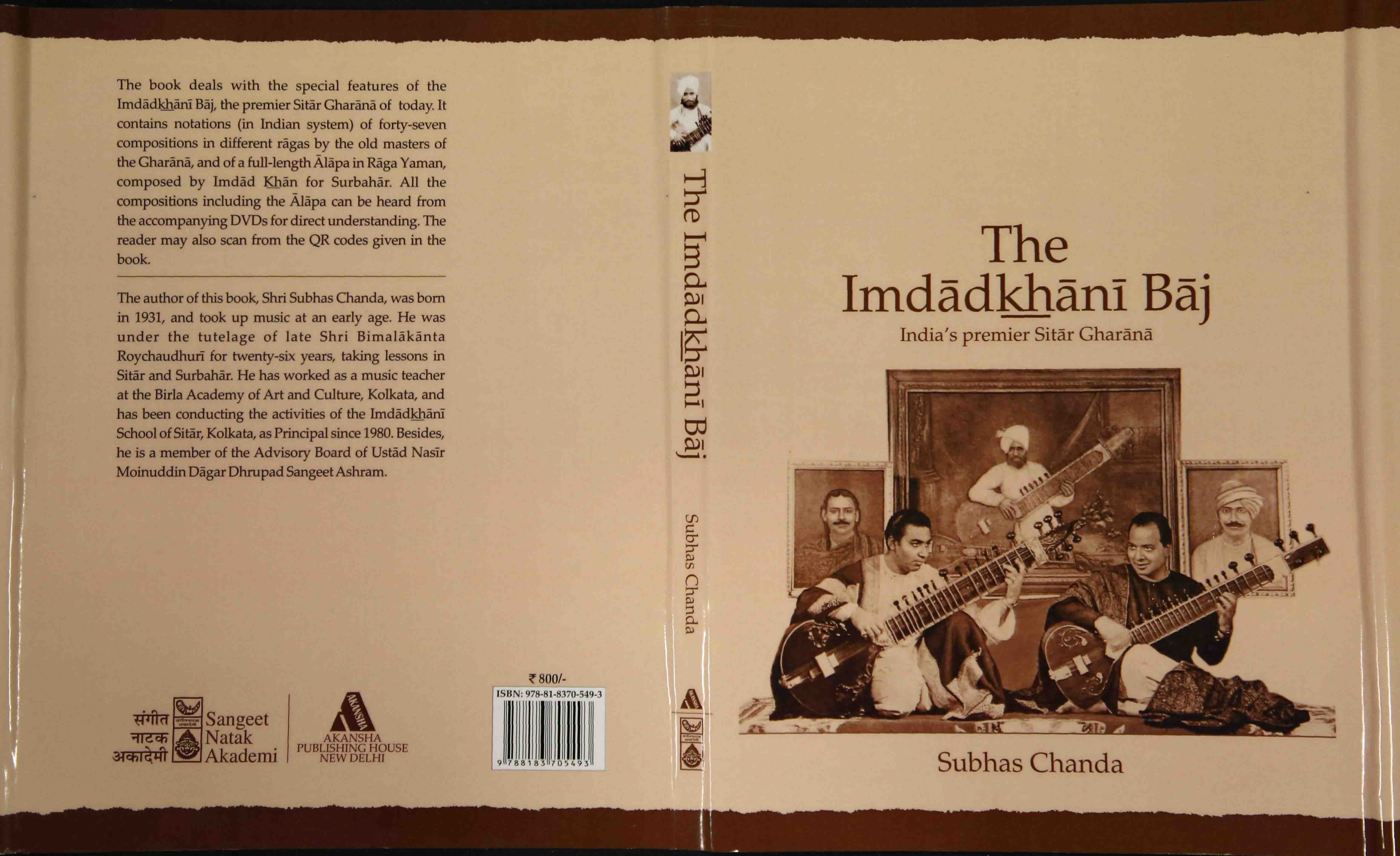 The Imdadkhani Baaj The Imdadkhani Baaj