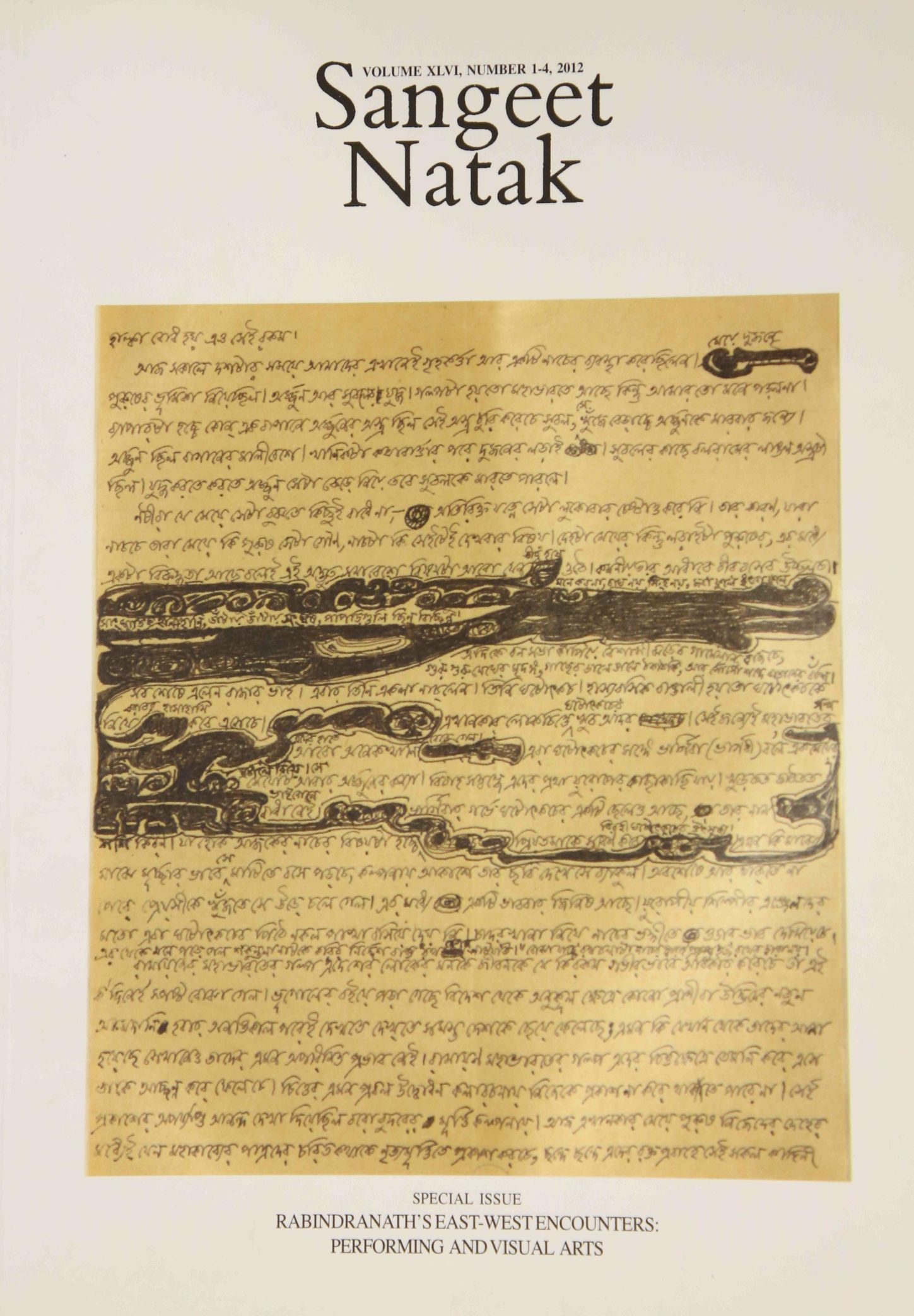 Sangeet Natak Vol XLVI Number 1-4 Sangeet Natak Vol XLVI Number 1-4
