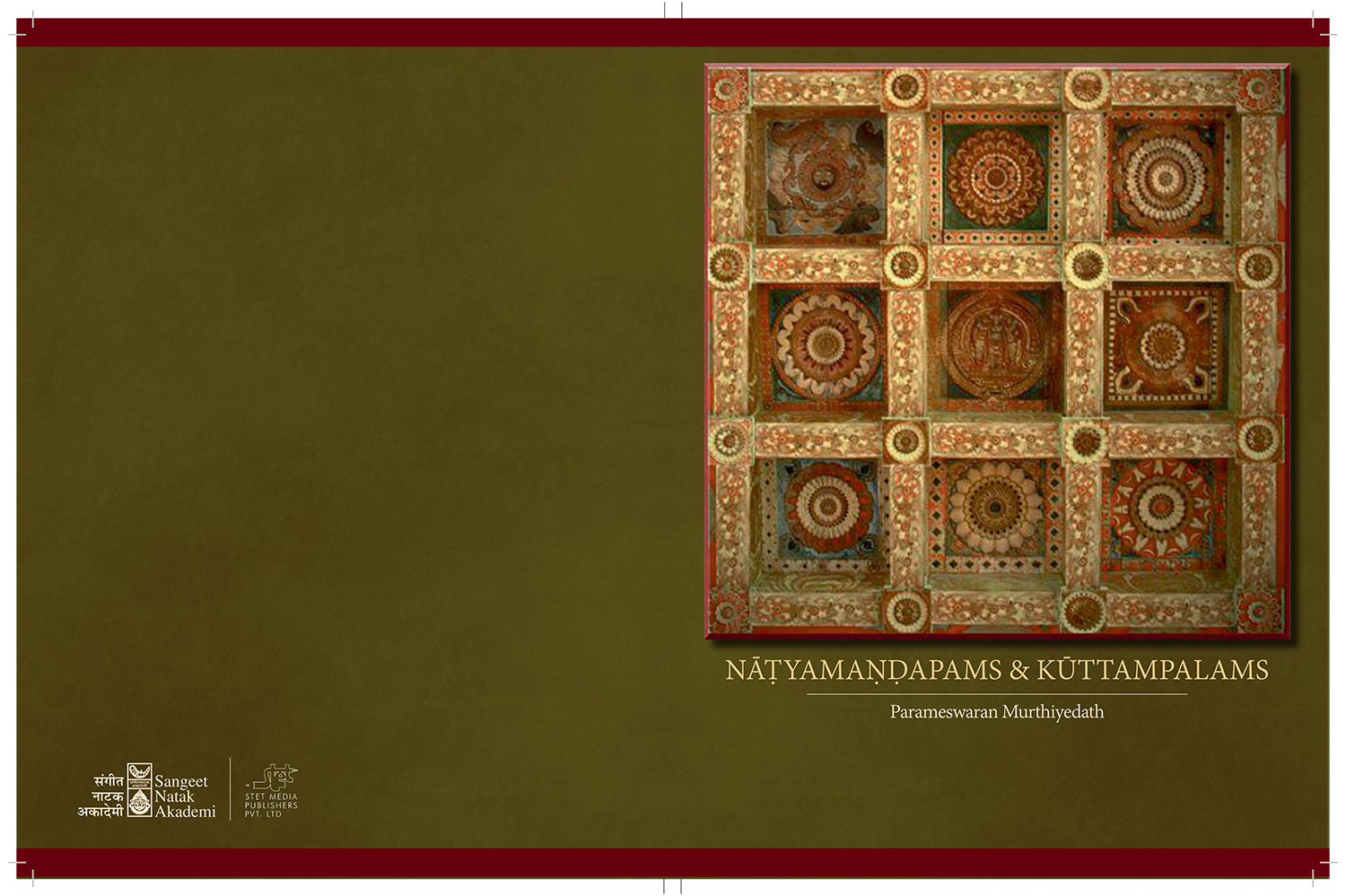 Image of Natyamandapams and Kuttampalams