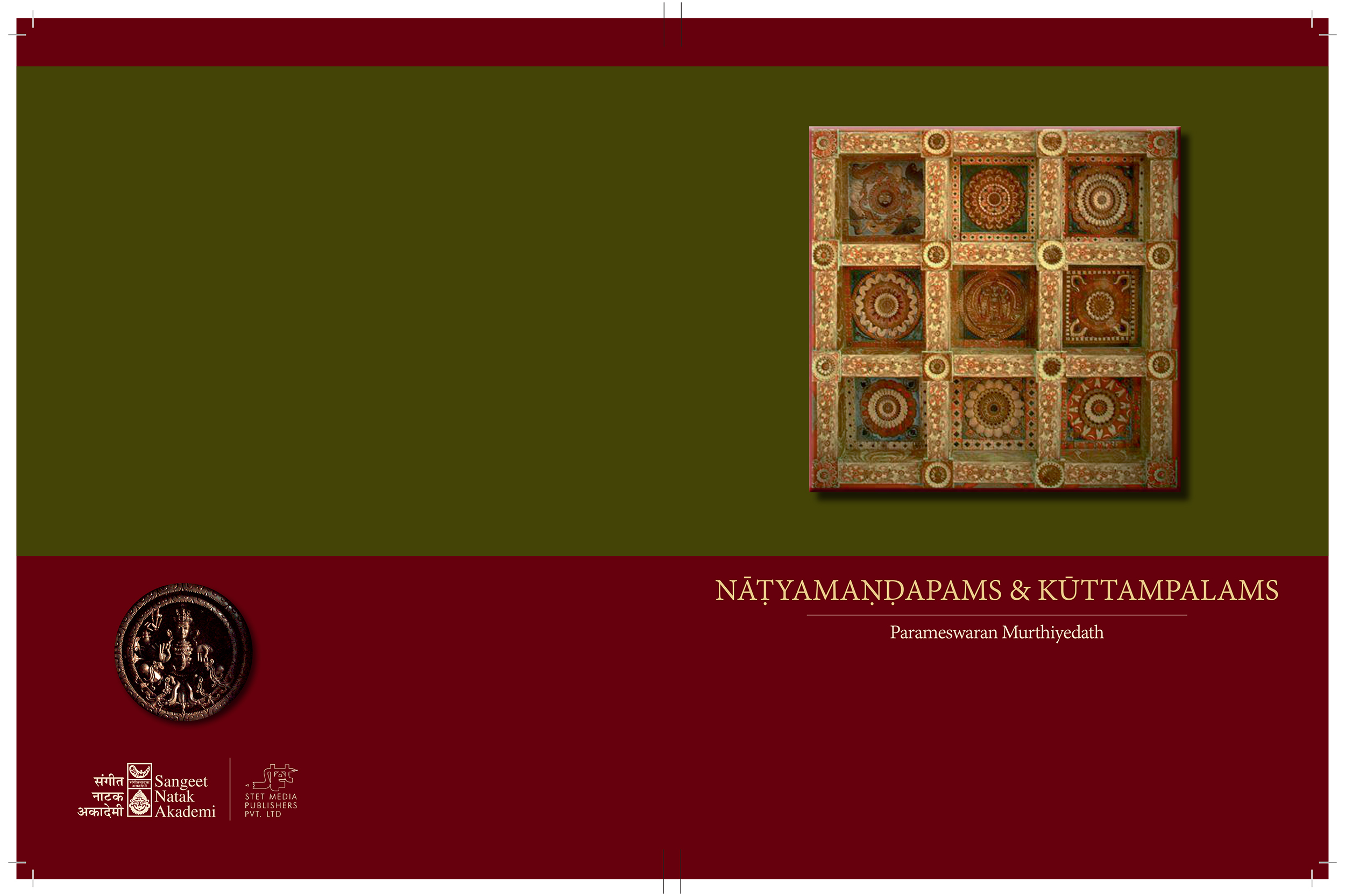 Natyamandapams and Kuttampalams Natyamandapams and Kuttampalams