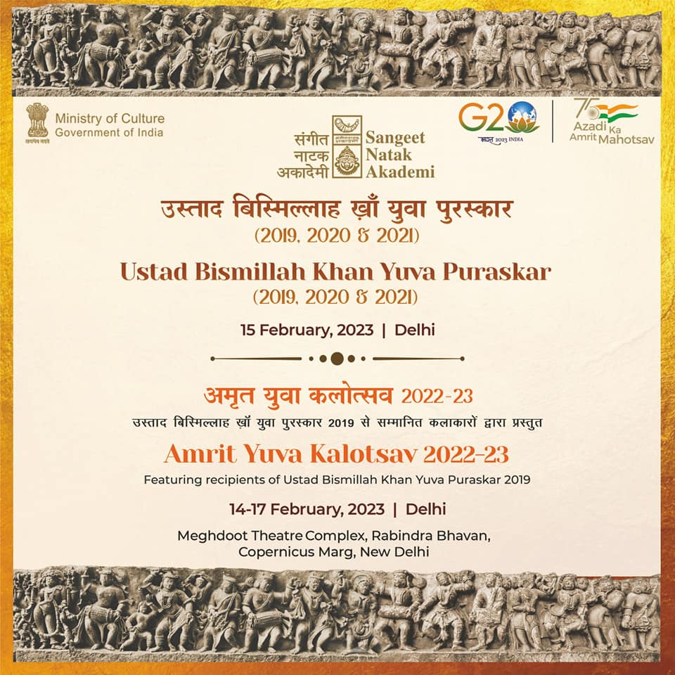 Sangeet Natak Akademi Fellowsh...